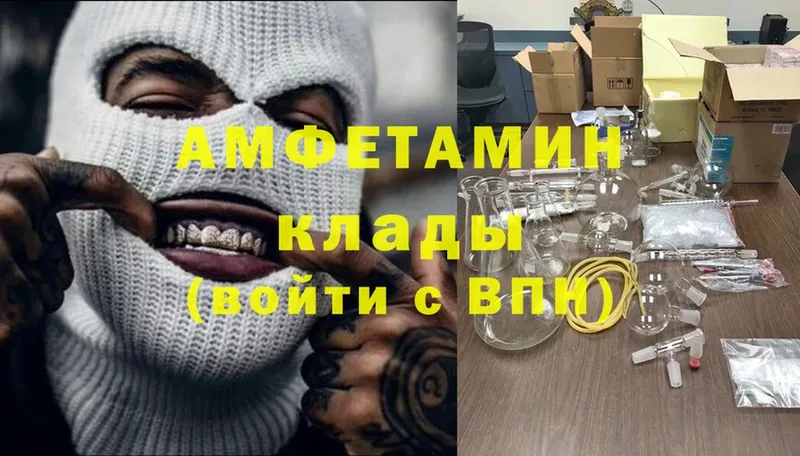 блэк спрут вход  магазин продажи наркотиков  Алзамай  Amphetamine Розовый 