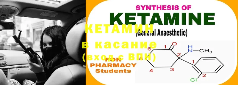 Кетамин ketamine  купить наркотик  МЕГА как зайти  Алзамай 