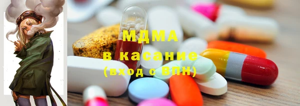 ECSTASY Вяземский