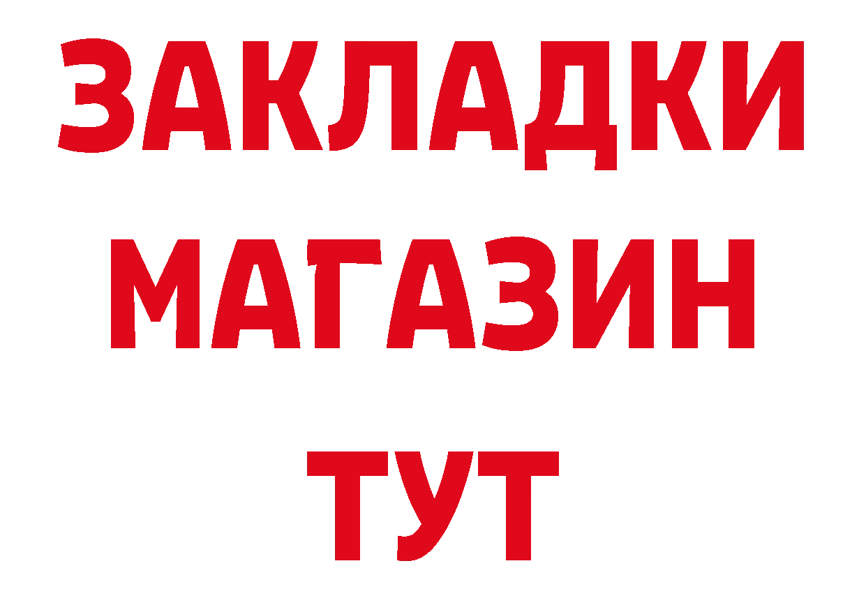 Героин герыч как войти даркнет hydra Алзамай